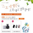 세븐스토리 - 종로구 대명길 25 | 세븐스토리