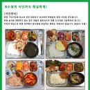 평촌청솔학원 구내식당 이미지