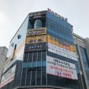 플레이점핑고