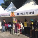 무궁화(아) 경로당 | 2017 중구 어르신 한마당 후기