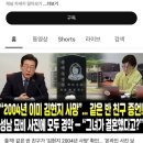 예토 이미지
