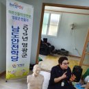 우산여자경로당 이미지