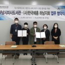 하남문화원 이미지