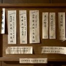 용문장어화로구이 이미지