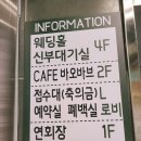 대전웨딩홀 에스가든웨딩 대전은 숲속의 공주를 만드네요
