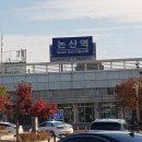 논산역 앞,, 이미지