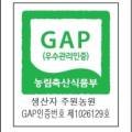 주원농원