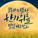 명성가왕솥뚜껑 이미지