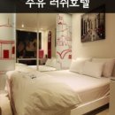 수유역모텔 이미지