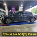원성테크 이미지
