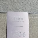 거제 머물다 풀빌라 펜션 이미지