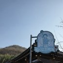 고유지 | [마산 카페 후기]고유 로스터리 카페 후기