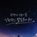 별빛 - 연수구 | 괌 별빛투어 포즈 후기 장소 시간 예약 내돈내산 의상 팁 괌 여행코스 추천