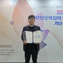 한국법무보호복지공단 광주남부지소