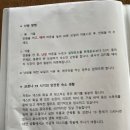 문학촌민박 | 강원도 춘천 자연자연한 독채 감성 숙소 햄릿과올리브!