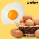 농업회사법인(주)원천오복