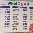 골목대장 이미지