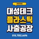 대성자동차용품 이미지