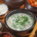 할매설렁탕 이미지