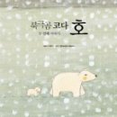 까만코 이미지