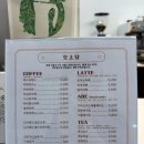오소당