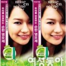컬러링헤어 - 포항시 남구 정몽주로 644 | 컬러링헤어