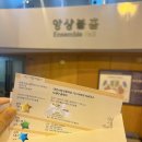 2025.05.08 대전시립교향악단 시네마 클래식 후기: 내 마음을 울린 OST들