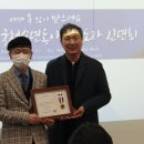 한국청소년동아리 연맹 (KYCA) 감사패 수상 2023.12.14 이미지