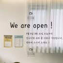 카페언니