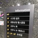 운동상점스피닝 이미지