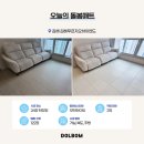 푸르지오 | 아기매트시공 곰팡이 예방 돌봄매트! 김해푸르지오하이엔드 후기