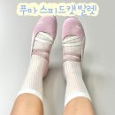 푸마 스피트캣 발렛 스웨이드 핑크화이트 사이즈 무신사 구매후기