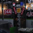 Hotel de ciel 이미지