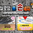 실로암세차장