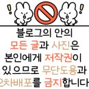 안동식육탈갈비 이미지