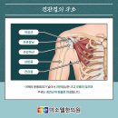 미소웰한의원 네이버블로그