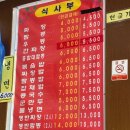 짜장천짬뽕천 | 🔥맛집 리뷰: 가성비 끝판왕! &#39;짜장천 짬뽕천&#39; 솔직 후기🔥