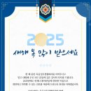 목동성모정형외과의원 이미지