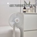신일전자 12인치 가성비선풍기 간편 사용후기