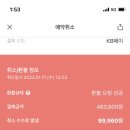 스카이로얄 이미지