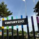 센추리21CC 마운틴코스 3부 후기｜이용요금·캐디피·야간라운드 솔직 리뷰