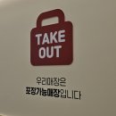 무모한초밥군산대점