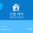 으뜸광택