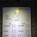 김박사식당 이미지