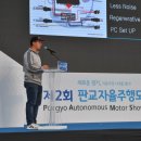 주식회사 비트센싱 이미지