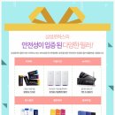 삼성로하스의원 이미지