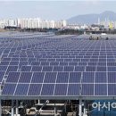 이경호 태양광발전소 이미지