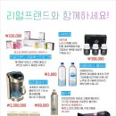 클린족욕 이미지