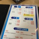 노량해전노량진횟집 이미지