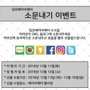 당진실내체육관 이미지